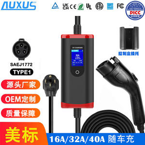 Cargador de Coche Portátil con Certificación ETL, Pistola de Carga para Vehículos de Nueva Energía, Estándar Estadounidense, 8-40A, Material de PC para Uso Doméstico, 14-50V - Product Image 4