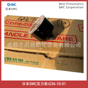Manómetro Analógico SMC G36-10-01 0-1 Mpa Fabricado en Japón para Sistemas Neumáticos - Product Image 3