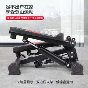 เครื่องออกกำลังกายแบบสเต็ปเปอร์ รุ่น JS5004A ขนาด 40x38x20 ซม. ระบบไฮดรอลิก ป้องกันการลื่น ใช้งานง่าย เหมาะสำหรับใช้ในบ้าน - Product Image 5