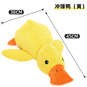 Jouets en peluche personnalisés pour chiens, résistants aux morsures, nettoyant les dents et faisant du bruit, un incontournable pour les chiots, en particulier pour les Golden. - Product Image 2