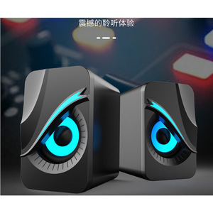 <b>USB</b> 2.0 Computer Desktop <b>Speakers</b> With Colorful LED Light For Laptop And PC - Product Image 2