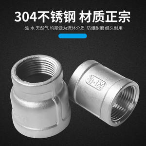 Abrazadera de Tubo Hexagonal de Acero Inoxidable 304 con Rosca Interna, Recta, de 4 Puntos, Engrosada, Reductor Interno para Tuberías de Agua Antiguas - Product Image 3