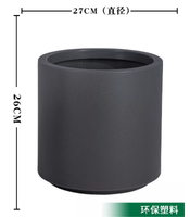 Pots ronds en résine PE, grands et blancs, pour la maison, le jardin et les plantes d'extérieur, design simple, écologiques, durables, pour fleurs artificielles