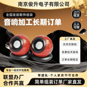 Sistema de Audio JBL Rojo de 2.0 Canales Estéreo para Escritorio - Product Image 5
