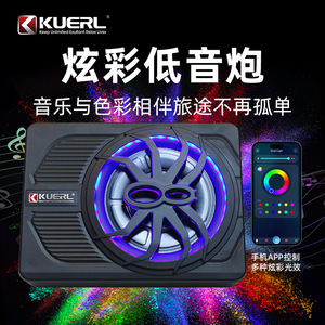 ซับวูฟเฟอร์ติดรถยนต์ Kuerl ขนาด 10 นิ้ว พร้อมไฟ LED ระบบเสียงโมโน สำหรับรถยนต์ทุกประเภท - Product Image 4