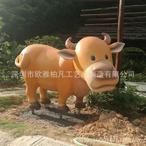 Sculpture d'animal en résine, figurine artistique d'extérieur, support au sol, design moderne, faite à la main, pièce unique, emballée - Product Image 3