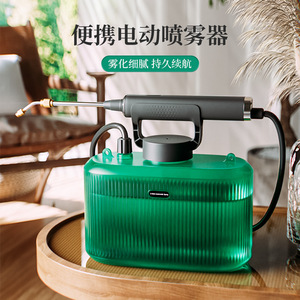 Pulverizador Eléctrico de 5L con Empuñadura de Pistola, Portátil, Verde, para Jardinería, Limpieza y Desinfección - Product Image 2