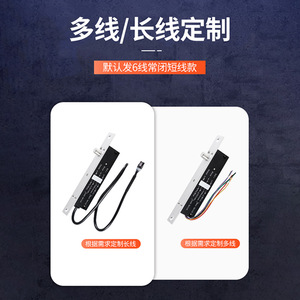 Electric Bolt Lock For Vending Machine DC12V Aluminum Alloy Door Lock With Signal Switch And Key Unlock - Product Image 4