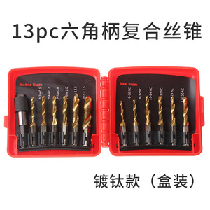 Juego de Machos y Terrajas de Titanio de 13 Piezas con Vástago Hexagonal Imperial para Taladrar, Roscar y Biselar - Product Image 4