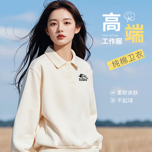 Sudadera con Cuello de Algodón Puro, Uniforme de Trabajo con Impresión de Logotipo, Ropa Corporativa de Otoño Invierno, Uniforme para Servicios de Catering - Product Image 1