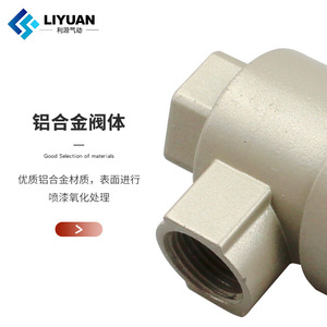 Válvula de Escape Rápido Neumática LiYuan XQ170600, Cuerpo de Aleación de Aluminio para Aceleración del Cilindro - Product Image 1