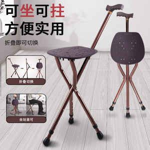 Bastón Plegable con Asiento Pulse Health, Altura Ajustable de 70-80 cm, Bastón con Asiento para Personas Mayores, Portátil, Ligero y Antideslizante - Product Image 3