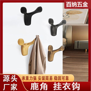 Baina Hardware Aluminum Alloy Antler Wall Hook Rust Resistant Minimalist Design For Bathroom Bedroom Living Room - Product Image 5