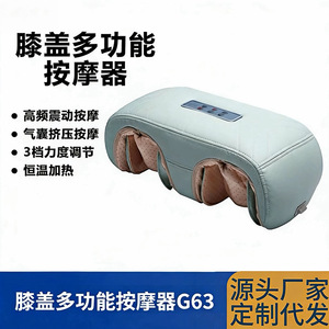 <span class=keywords><strong>เครื่อง</strong></span><span class=keywords><strong>นวด</strong></span><span class=keywords><strong>เข่า</strong></span>แบบชาร์จไฟได้พร้อมการบำบัดด้วยความร้อนและการสั่นสะเทือนสำหรับขาและเท้า 22x22x22.5 ซม. สีเทา - Product Image 2