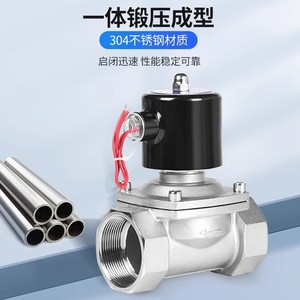 Vanne solénoïde Yueer 2 pouces à action directe AC 220V pour eau, air, huile, gaz, usage industriel - Product Image 3