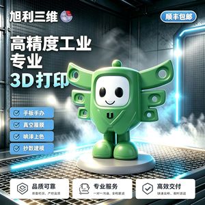 Servicio de Impresión 3D Xuli, Figura de Anime en Resina ABS, Pintura a Todo Color Personalizada, Prototipado de Modelos Industriales - Product Image 2