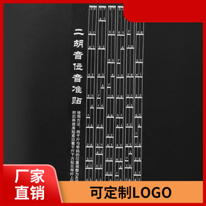 40 cm - Product Image 5