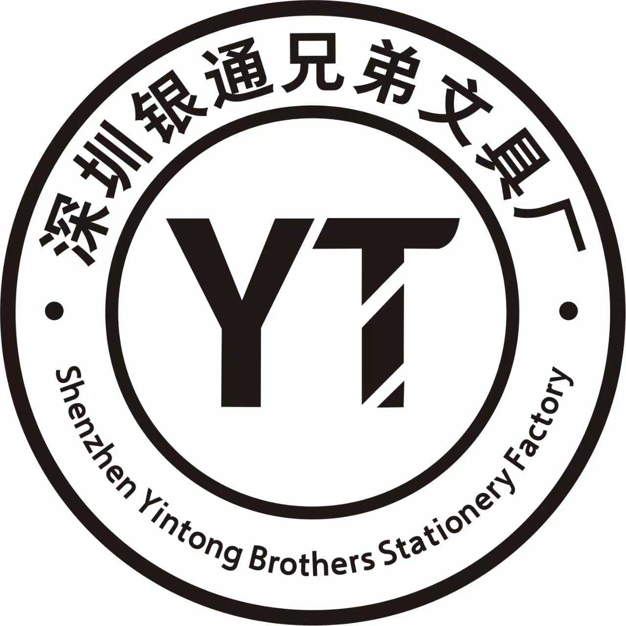 Shenzhen Yintong Brother Stationery Business Department (sole Proprietorship) logo