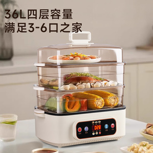 Vaporera Eléctrica de 36L, Cuatro Niveles, Temporizador Inteligente, Multifunción, Modo Olla Caliente para el Hogar - Product Image 3