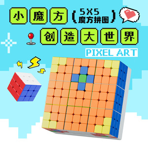 ยงจุน 3x3 รูบิค'คิวบ์ปริศนาแม่เหล็กสำหรับเด็กอายุ 4-13 ปีของเล่นสร้างสรรค์ - Product Image 1