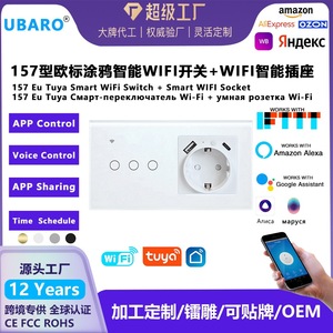 Tuya Smart Wall <b>Socket</b> With Wifi 157mm Glass Panel EU Plug 10A Switch 16A Outlet Voice Control - Product Image 5