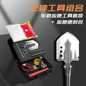 Kit d'urgence pour attelage de remorquage en nylon jaune pour le sauvetage automobile et l'assistance routière avec câbles de démarrage et panneaux d'avertissement - Product Image 4