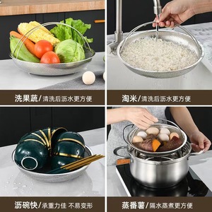 Stainless Steel Perforated Steamer Basket With Handle For Vegetables And Corn 201 Stainless Steel Multi Functional Colander - Product Image 3
