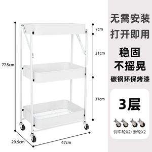 รถเข็นเก็บของพับได้มีล้อลากสำหรับร้านตัดผมขนาดใหญ่สามชั้นอเนกประสงค์ - Product Image 4