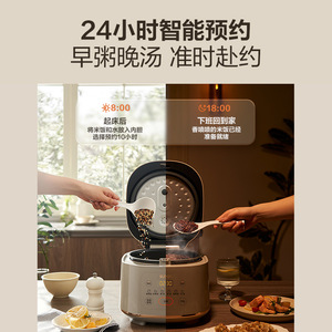Olla Arrocera Eléctrica Supor 3L, Electrodoméstico de Cocina Inteligente, Mini, Multifuncional - Product Image 2