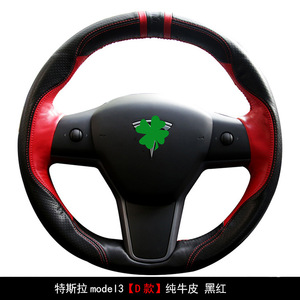 1 jeu de couverture de <span class=keywords><strong>volant</strong></span> écologique pour <span class=keywords><strong>Tesla</strong></span> <span class=keywords><strong>Model</strong></span> <span class=keywords><strong>3</strong></span>, couvercle pour <span class=keywords><strong>volant</strong></span> - Product Image 5