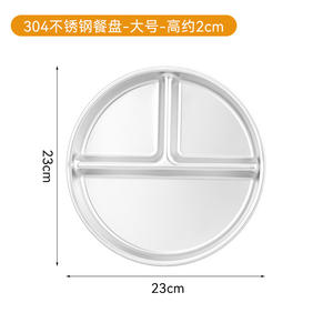 Plateau de repas à grille en acier inoxydable 304 Assiette quantitative à trois grilles Plateau de repas réducteur de <span class=keywords><strong>graisse</strong></span> pour adultes Taille des ensembles - Product Image 6