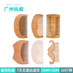 Peach Wood Hair <b>Comb</b> Large Antistatic For Home Use - Product Image 4