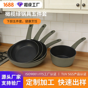 Maifan Stone Non-Stick Frying Pan 24 Cm Induction Compatible Cookware <b>Set</b> - Product Image 4