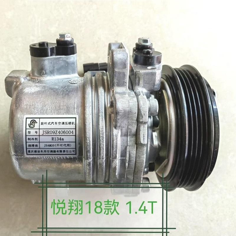 Changan Yuexiang AC Compressor JSR09Z406004 - Reliable Performance