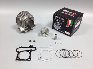 אופנוע 200cc gy6 צילינדר בוכנה טבעת שקע 58.5 מ "מ בלוק משעמם גדול - Product Image 3