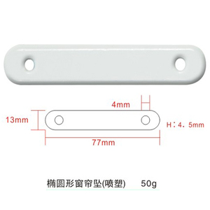 13g 25g 50g sơn Rèm chì Trọng lượng thuôn dài Rèm chì hình bầu dục Rèm trọng lượng - Product Image 4