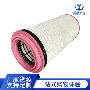 Élément de filtre à air C281460 CF1760 05821490 10802649 pour dépoussiéreur - Product Image 4