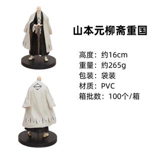Figurine d'action en PVC de 15 cm, modèle de couteau debout, collection de jouets, cadeau, Anime SOLID AND SOULS BLEACH <span class=keywords><strong>Kuchiki</strong></span> Rukia - Product Image 4