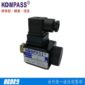 Pressostat réglable KOMPASS APSD-40-1 SPDT 24V 1A 10 bars, dispositif de contrôle hydraulique - Product Image 3