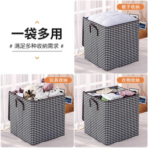 Houndstooth Clothing Organizer Storage Box Rectangle Wardrobe Bedroom Use - Product Image 3