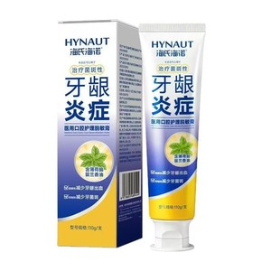 บาล์มดูแลช่องปากทางการแพทย์ ช่วยลดอาการเลือดออกตามไรฟันและคราบพลัค - Product Image 1