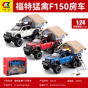 Coche de juguete de aleación fundida a presión Raptor F150 Big Wheel 1/28 con sonido, luces y función de retroceso para niños - Product Image 2