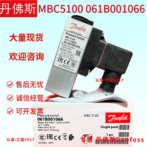 Interruptor de Presión Danfoss Mbc5100 con Precisión del 2.5% Fs para Refrigerador Inteligente - Product Image 2