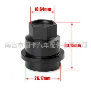 Chevrolet Wheel Nut <b>Dust</b> <b>Cap</b> 24mm For Car Replacement Parts - Product Image 5