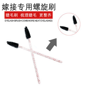 Brosses à cils jetables en plastique coloré, forme de mini éventail plate, pour extensions de cils, outils, couleur aléatoire - Product Image 4