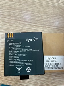 BP2503 Hytera haute capacité 2500mAh DC3.85V polymère batterie au lithium de poche talkie-walkie Hytera Télécharger - Product Image 2