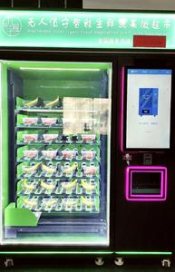 Xy thực phẩm tươi Rau Trái Cây salad lạnh máy bán hàng tự động với dài theo dõi thang máy đồng xu thanh toán hệ thống & SDK chức năng - Product Image 6