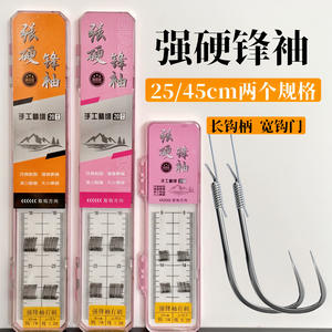 Strong Sleeve Double Hook Crucian Carp Hooks 20Pcs Ready Made Freshwater <b>Fishing</b> Lure Accessories Hebei Origin - Product Image 3