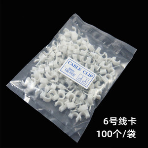 Clip à clous circulaire 6 mm en plastique pour fixation de câbles et montage mural - Product Image 5