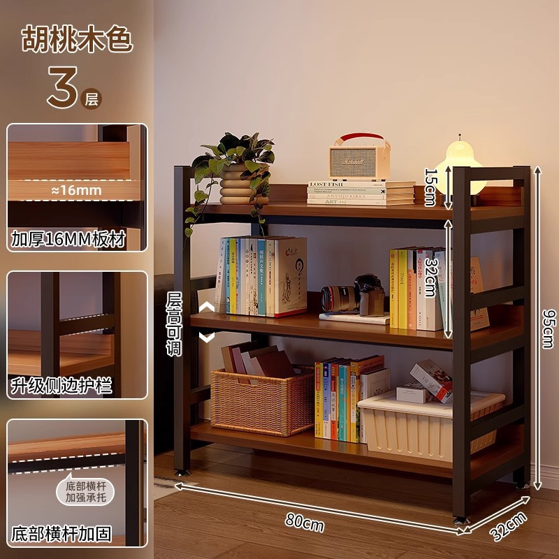 trois couches [longueur 80 * largeur 32 * hauteur 95]